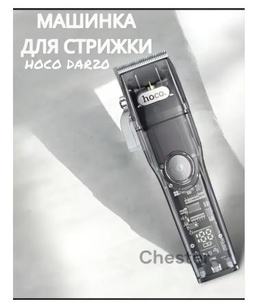 Perfect Shop Hair clipper