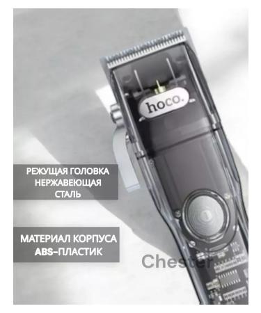 Perfect Shop Hair clipper - Buy Online on GoSupps.com