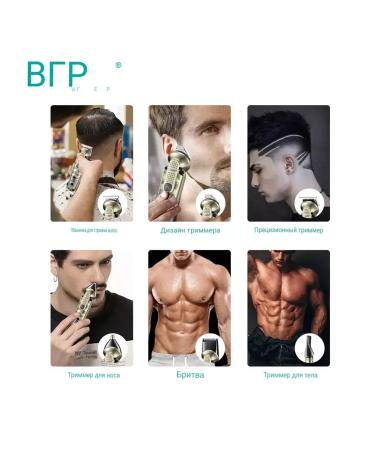 VGR Hair Trimmer Set for haircuts and shaving - Buy Online on GoSupps.com