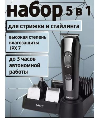 Hair cutter trimmer