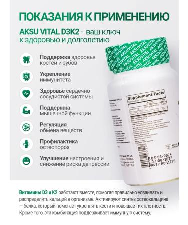 Shiffa Home Aksu Vital Vitamin D3 K2 T rkiye 2000 IU - Buy Online on GoSupps.com
