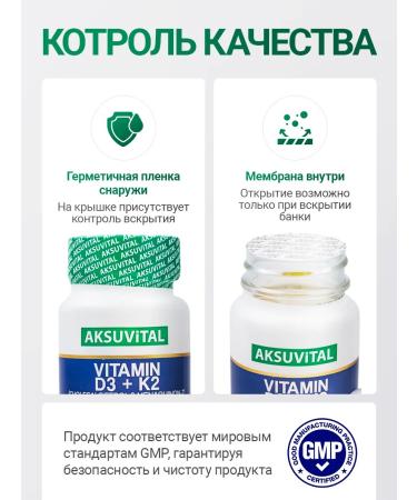 Shiffa Home Aksu Vital Vitamin D3 K2 T rkiye 2000 IU - Buy Online on GoSupps.com