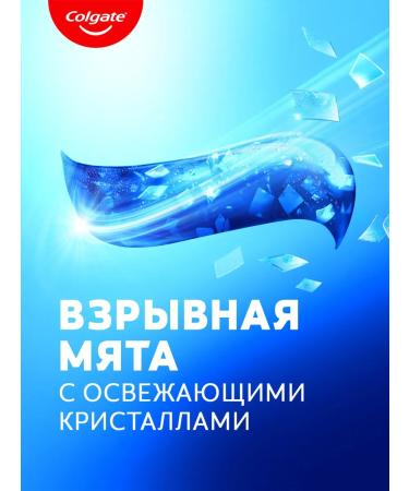 COLGATE Toothpaste set 2pcs - Buy Online on GoSupps.com