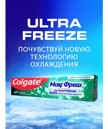 COLGATE Toothpaste set 2pcs - Buy Online on GoSupps.com