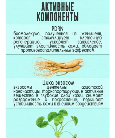 VT Cosmetics Facial serum with peptides and PDRN - Buy Online on GoSupps.com