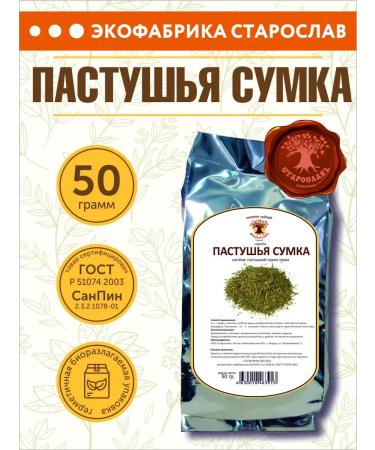 STAROSLAV Shepherd's bag (grass 50 g.)