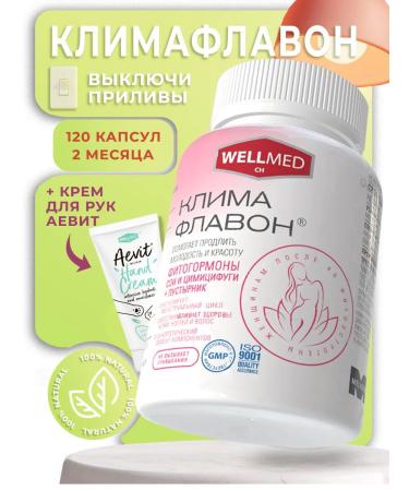WELLMED CH Tsimycifuga with menopause climate climate and hand cream
