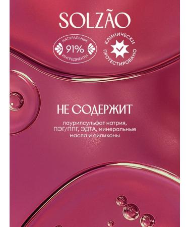 Solzao Hair shampoo Restoration and nutrition. 400 ml - Buy Online on GoSupps.com