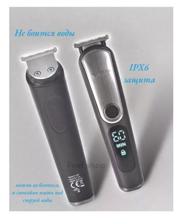 VGR Hair Trimmer Multifunctional haircut machine - Buy Online on GoSupps.com