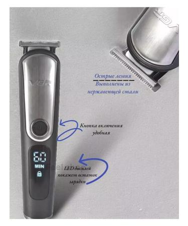 VGR Hair Trimmer Multifunctional haircut machine - Buy Online on GoSupps.com