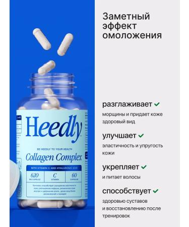 Heedly Collagen in capsules vitamins for women - Buy Online on GoSupps.com