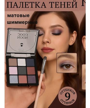 Dikalu Palette of eye shadow - Buy Online on GoSupps.com