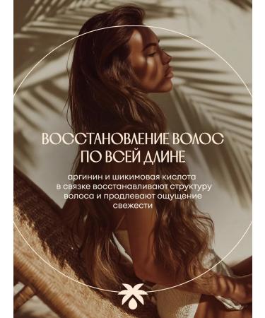 Solzao Hair shampoo. Strengthening and protection against brittleness. 400 ml - Buy Online on GoSupps.com