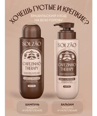 Solzao Hair shampoo. Strengthening and protection against brittleness. 400 ml - Buy Online on GoSupps.com