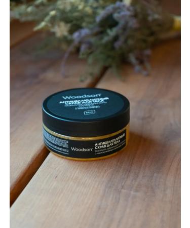 Woodson Anti -cellulite body scrub - Buy Online on GoSupps.com