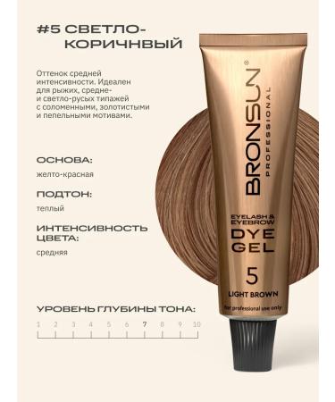Bronsun Brovy paint and eyelashes set 3 colors - Buy Online on GoSupps.com