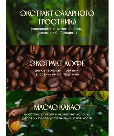 Solzao Hair balm. Strengthening and protection against brittleness. 400ml - Buy Online on GoSupps.com