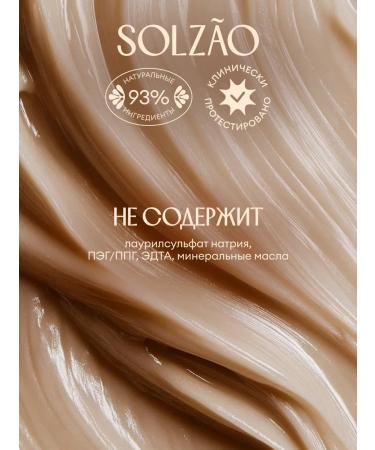 Solzao Hair balm. Strengthening and protection against brittleness. 400ml - Buy Online on GoSupps.com