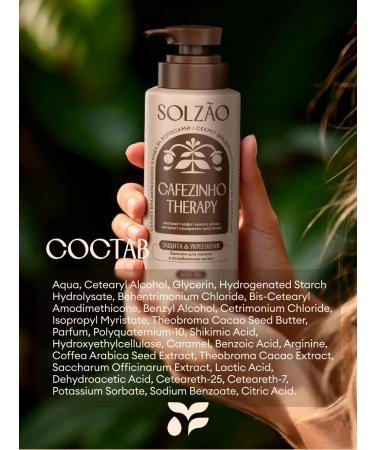 Solzao Hair balm. Strengthening and protection against brittleness. 400ml - Buy Online on GoSupps.com