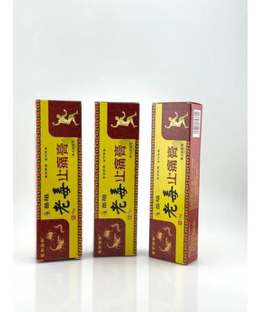 WLAM Chinese ointment painkiller chi ten GAO "Old venom" - Buy Online on GoSupps.com