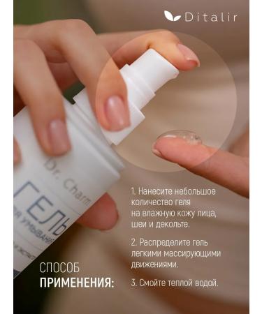Dr Charm Gel for washing the face with aloe vera and Hamamelis extract - Buy Online on GoSupps.com