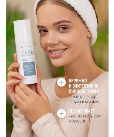 Dr Charm Gel for washing the face with aloe vera and Hamamelis extract - Buy Online on GoSupps.com