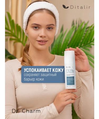 Dr Charm Gel for washing the face with aloe vera and Hamamelis extract - Buy Online on GoSupps.com