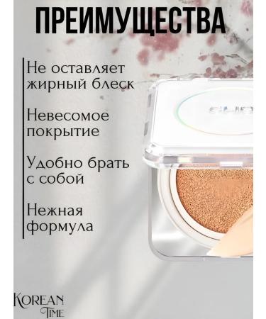 Clio Cushion the Original Set 23n Linen - Tonal Kushon - Buy Online on GoSupps.com