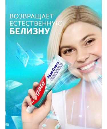 COLGATE Toothpaste max shine crystal mint 100ml - Buy Online on GoSupps.com