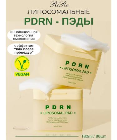 Rire Rejuvenating toner Pads for Korea's face 80 pcs