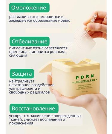 Rire Rejuvenating toner Pads for Korea's face 80 pcs - Buy Online on GoSupps.com