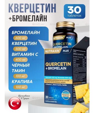 NUTRAXIN Quercetin Bromelain with vitamin C