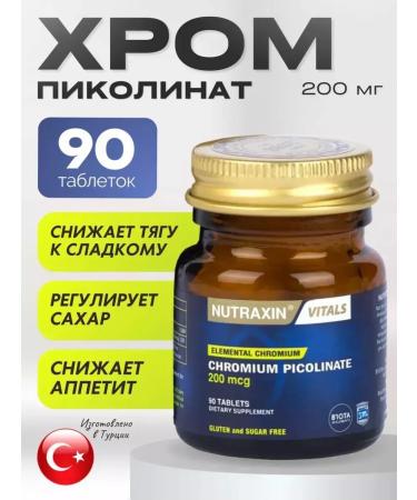 NUTRAXIN Chrome Picoline for weight loss 200 mcg