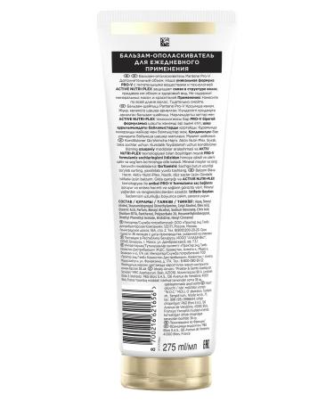 PANTENE Hair balm Pro-V additional volume 275 ml - Buy Online on GoSupps.com