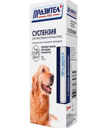 Astrapharm Prasitar suspension for dogs of medium and large rocks