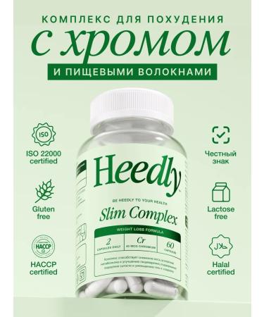 Heedly Fat burner weight loss capsules Slim complex