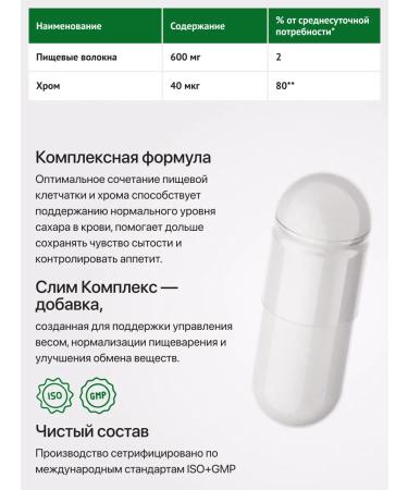 Heedly Fat burner weight loss capsules Slim complex - Buy Online on GoSupps.com