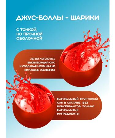 PRO Bubble Tea Jus Bolla for Babble T with strawberry flavor 1.25 kg - Buy Online on GoSupps.com