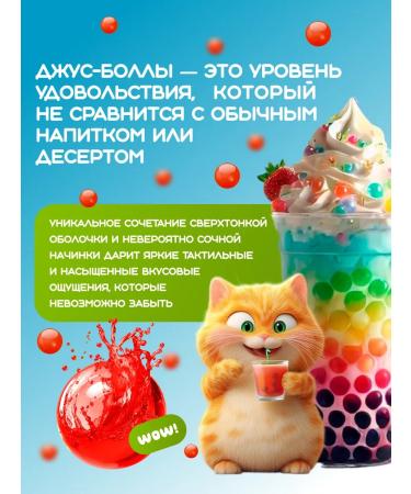 PRO Bubble Tea Jus Bolla for Babble T with strawberry flavor 1.25 kg - Buy Online on GoSupps.com