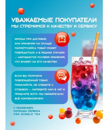 PRO Bubble Tea Jus Bolla for Babble T with strawberry flavor 1.25 kg - Buy Online on GoSupps.com