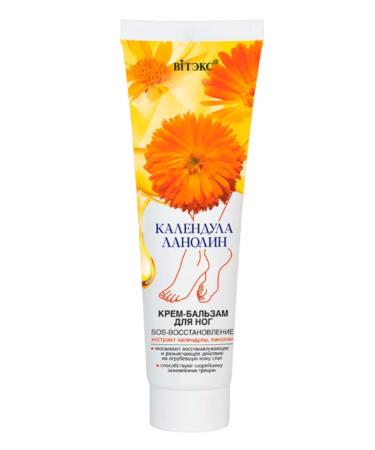 Vitex Foot cream balm SOS