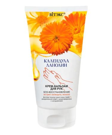 Vitex Hand cream balm SOS Restoration