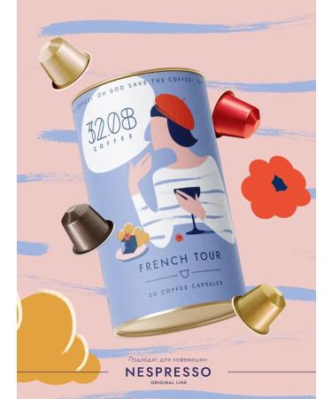 3208 Coffee Coffee in capsules for coffee machine Nespresso 20 pcs. French Tour