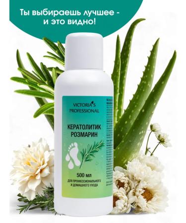 Victoria's Professional Keratolytic for the heels of rosemary - Buy Online on GoSupps.com