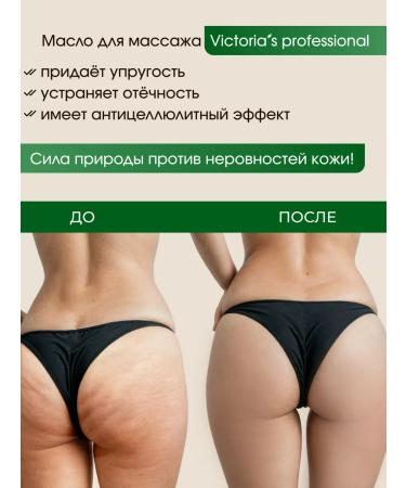 Victoria's Professional Massage oil massage moisturizing coconut - Buy Online on GoSupps.com