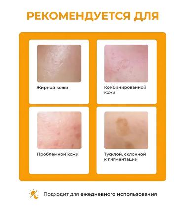 Celimax Serum for leveling tone and skin relief - Buy Online on GoSupps.com