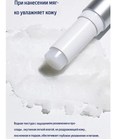 Zozu Korean Balm-Was for Faces with Collagen - Buy Online on GoSupps.com