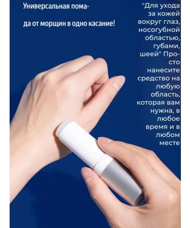 Zozu Korean Balm-Was for Faces with Collagen - Buy Online on GoSupps.com