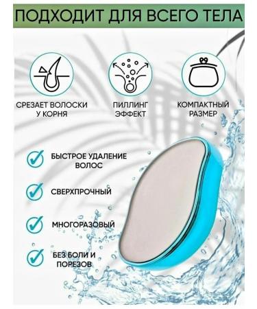 KingN Epalator female eraser for removing hair bikini legs - Buy Online on GoSupps.com