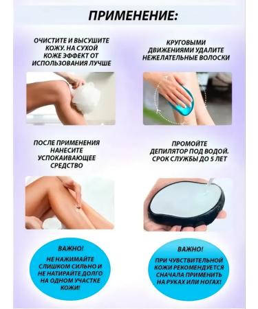 KingN Epalator female eraser for removing hair bikini legs - Buy Online on GoSupps.com